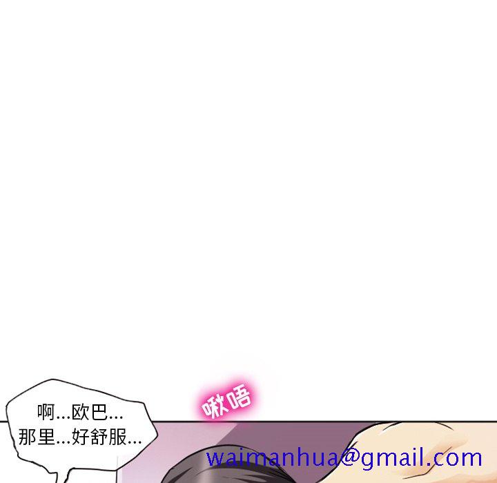 《爱情扑朔迷离》漫画最新章节爱情扑朔迷离-第7章免费下拉式在线观看章节第【11】张图片