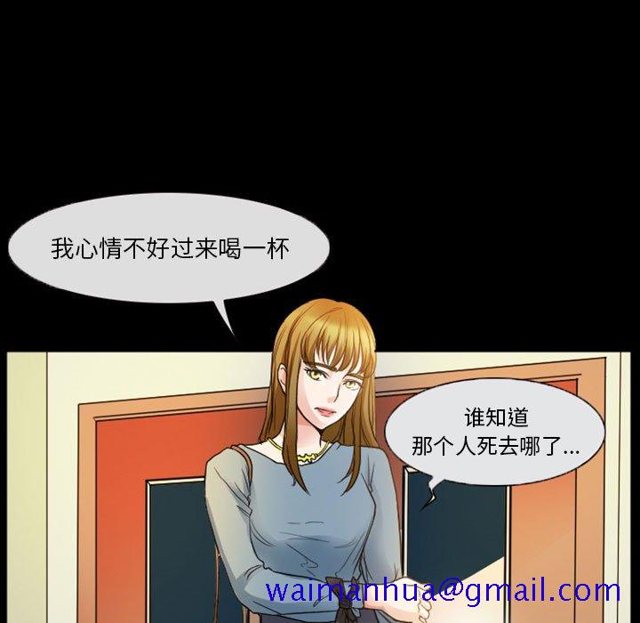 《爱情扑朔迷离》漫画最新章节爱情扑朔迷离-第8章免费下拉式在线观看章节第【11】张图片