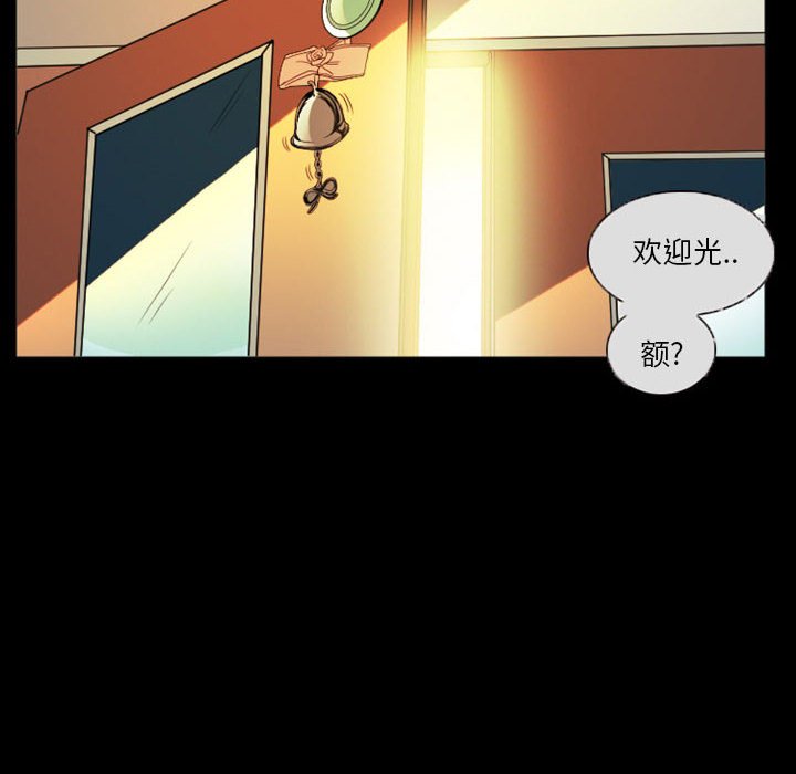 《爱情扑朔迷离》漫画最新章节爱情扑朔迷离-第8章免费下拉式在线观看章节第【8】张图片