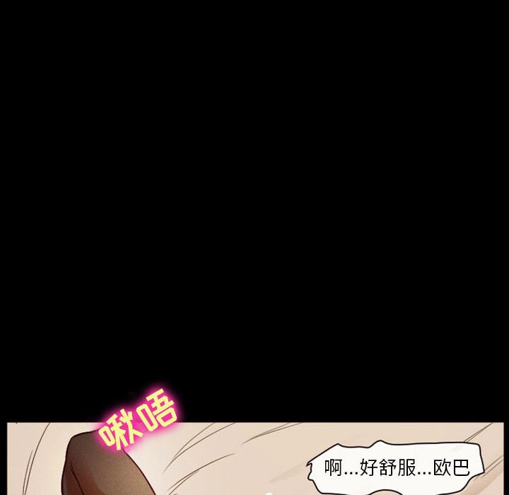 《爱情扑朔迷离》漫画最新章节爱情扑朔迷离-第8章免费下拉式在线观看章节第【60】张图片