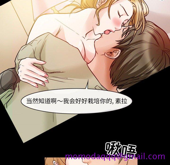 《爱情扑朔迷离》漫画最新章节爱情扑朔迷离-第8章免费下拉式在线观看章节第【46】张图片