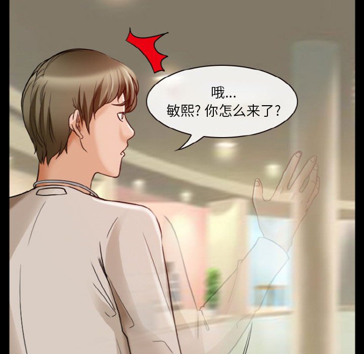 《爱情扑朔迷离》漫画最新章节爱情扑朔迷离-第9章免费下拉式在线观看章节第【25】张图片