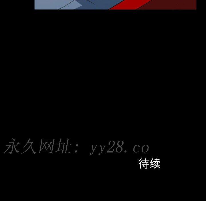 《爱情扑朔迷离》漫画最新章节爱情扑朔迷离-第9章免费下拉式在线观看章节第【72】张图片