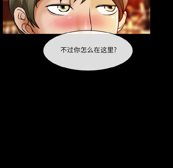 《爱情扑朔迷离》漫画最新章节爱情扑朔迷离-第9章免费下拉式在线观看章节第【64】张图片