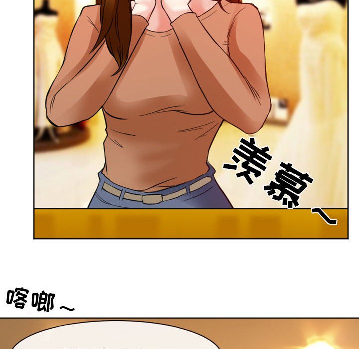 《爱情扑朔迷离》漫画最新章节爱情扑朔迷离-第10章免费下拉式在线观看章节第【59】张图片