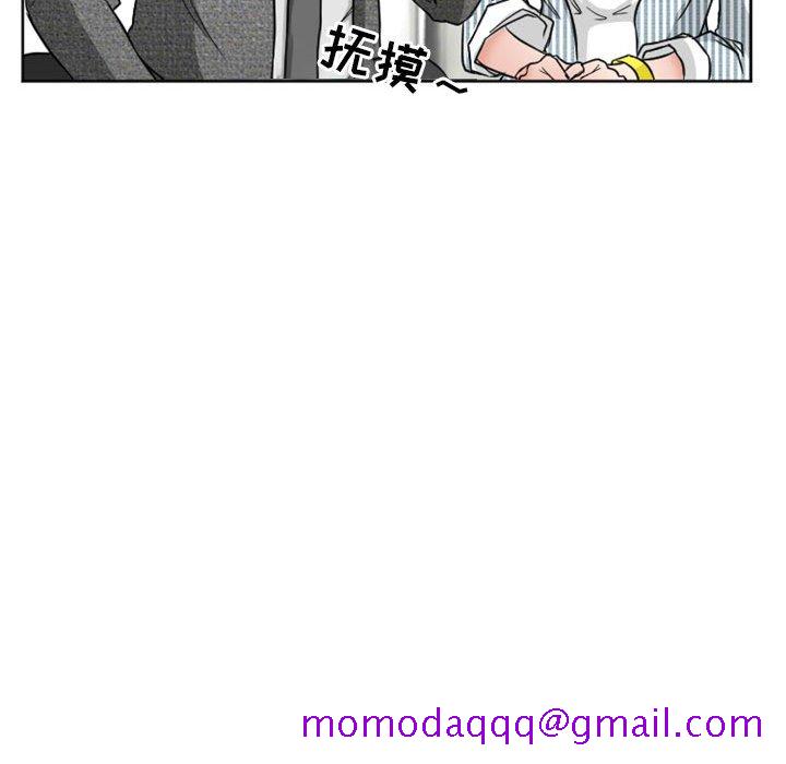 《爱情扑朔迷离》漫画最新章节爱情扑朔迷离-第10章免费下拉式在线观看章节第【46】张图片