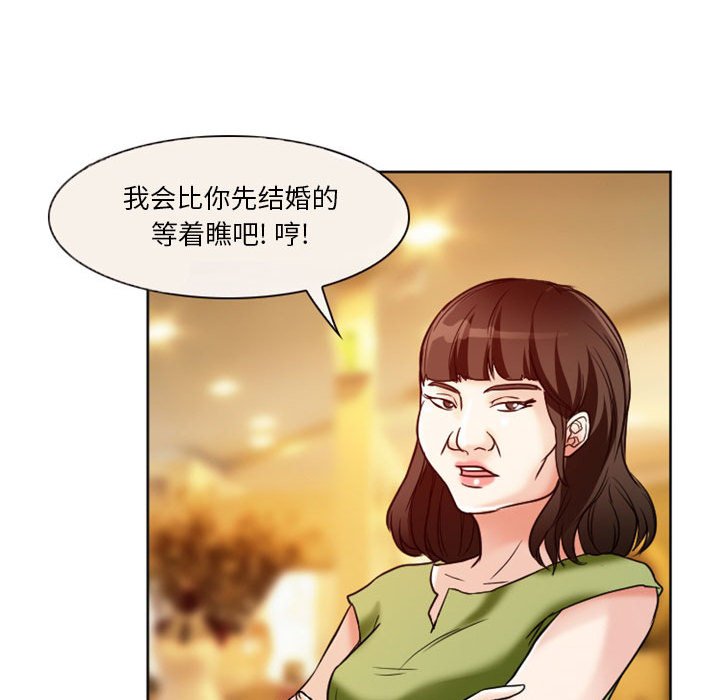 《爱情扑朔迷离》漫画最新章节爱情扑朔迷离-第10章免费下拉式在线观看章节第【64】张图片