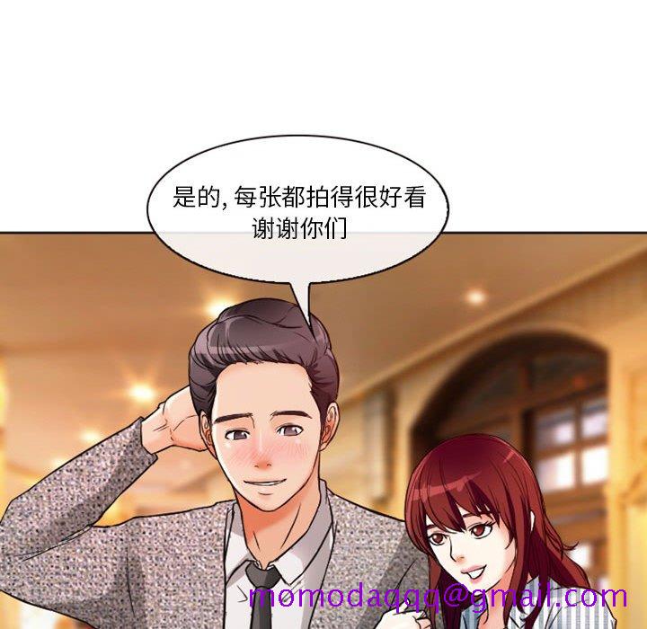 《爱情扑朔迷离》漫画最新章节爱情扑朔迷离-第10章免费下拉式在线观看章节第【56】张图片