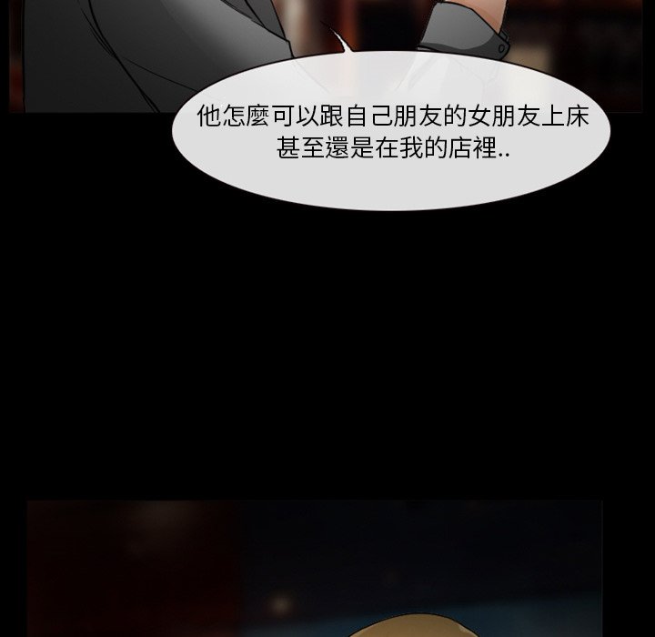 《爱情扑朔迷离》漫画最新章节爱情扑朔迷离-第11章免费下拉式在线观看章节第【7】张图片