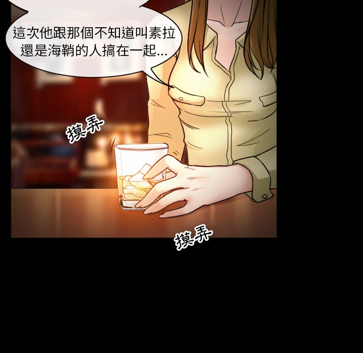 《爱情扑朔迷离》漫画最新章节爱情扑朔迷离-第11章免费下拉式在线观看章节第【15】张图片