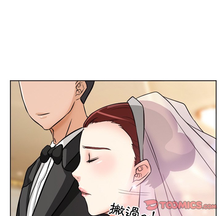 《爱情扑朔迷离》漫画最新章节爱情扑朔迷离-第12章免费下拉式在线观看章节第【48】张图片