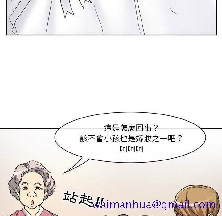 《爱情扑朔迷离》漫画最新章节爱情扑朔迷离-第12章免费下拉式在线观看章节第【31】张图片