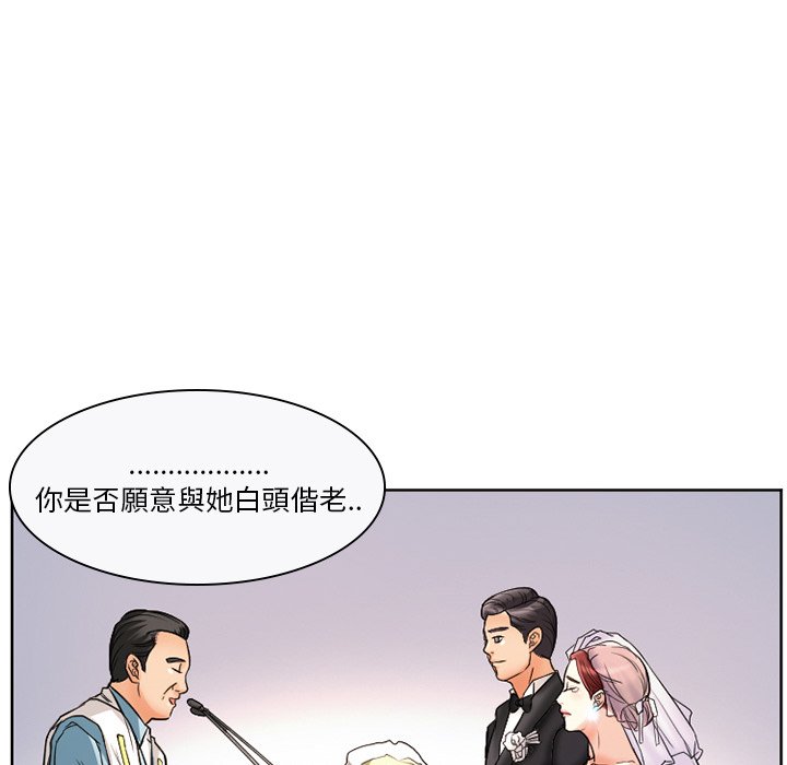 《爱情扑朔迷离》漫画最新章节爱情扑朔迷离-第12章免费下拉式在线观看章节第【17】张图片