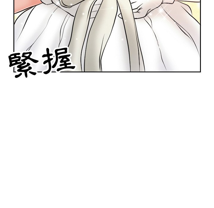 《爱情扑朔迷离》漫画最新章节爱情扑朔迷离-第12章免费下拉式在线观看章节第【65】张图片