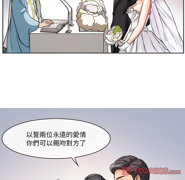 《爱情扑朔迷离》漫画最新章节爱情扑朔迷离-第12章免费下拉式在线观看章节第【18】张图片