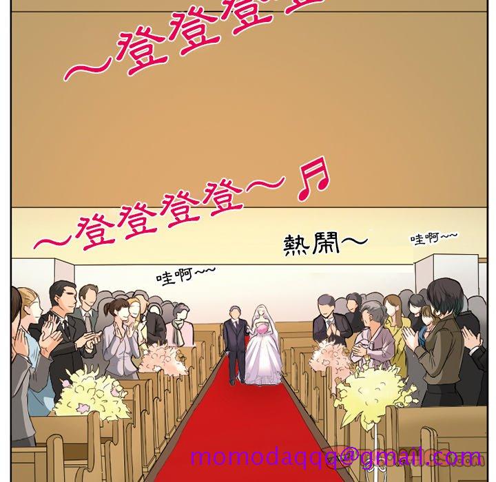 《爱情扑朔迷离》漫画最新章节爱情扑朔迷离-第12章免费下拉式在线观看章节第【6】张图片