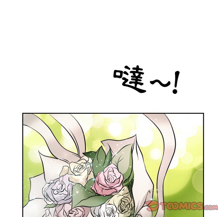 《爱情扑朔迷离》漫画最新章节爱情扑朔迷离-第12章免费下拉式在线观看章节第【67】张图片