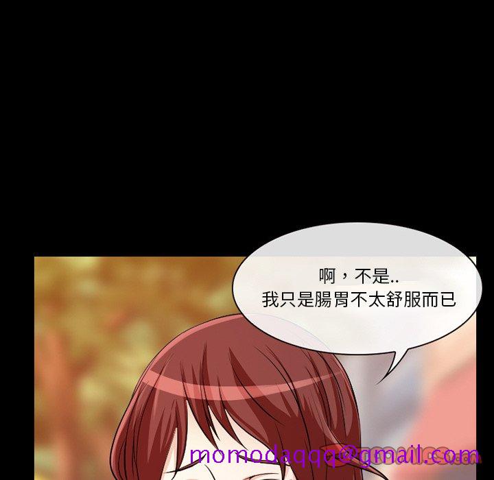 《爱情扑朔迷离》漫画最新章节爱情扑朔迷离-第13章免费下拉式在线观看章节第【16】张图片