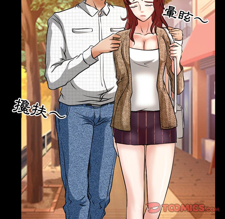 《爱情扑朔迷离》漫画最新章节爱情扑朔迷离-第13章免费下拉式在线观看章节第【14】张图片