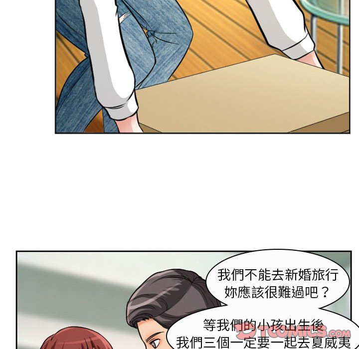 《爱情扑朔迷离》漫画最新章节爱情扑朔迷离-第14章免费下拉式在线观看章节第【18】张图片