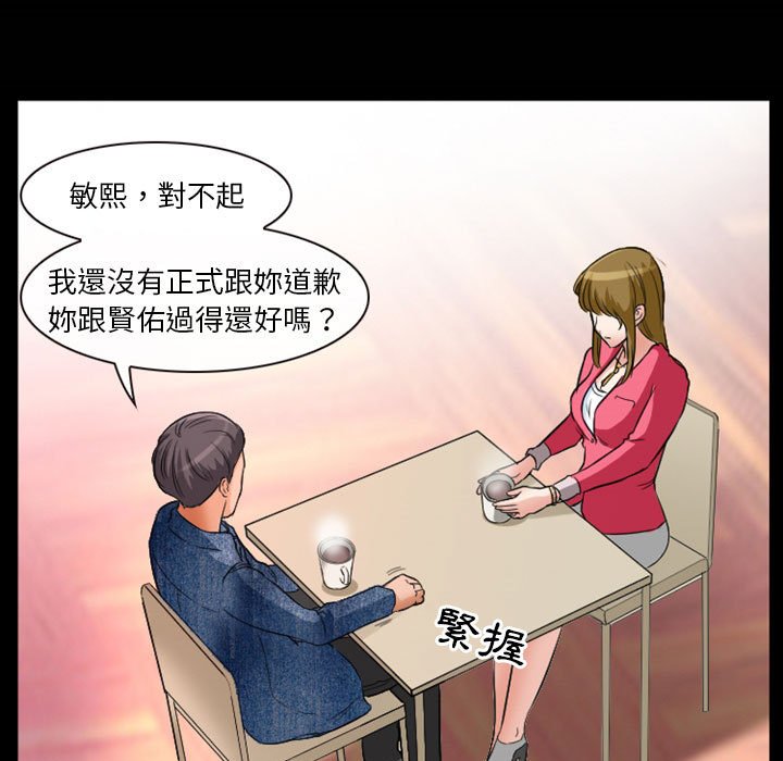 《爱情扑朔迷离》漫画最新章节爱情扑朔迷离-第15章免费下拉式在线观看章节第【13】张图片