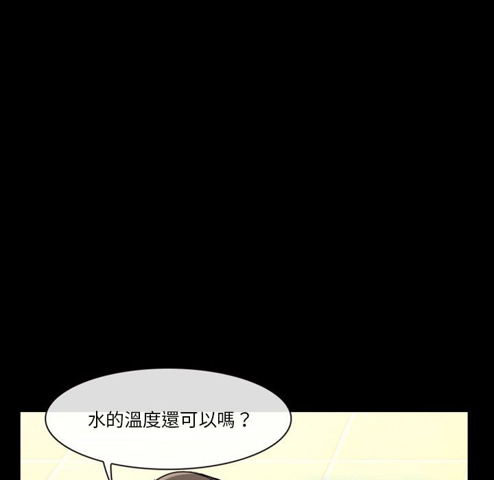 《爱情扑朔迷离》漫画最新章节爱情扑朔迷离-第15章免费下拉式在线观看章节第【27】张图片