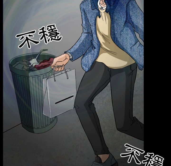 《爱情扑朔迷离》漫画最新章节爱情扑朔迷离-第16章免费下拉式在线观看章节第【8】张图片