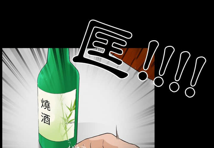 《爱情扑朔迷离》漫画最新章节爱情扑朔迷离-第16章免费下拉式在线观看章节第【3】张图片