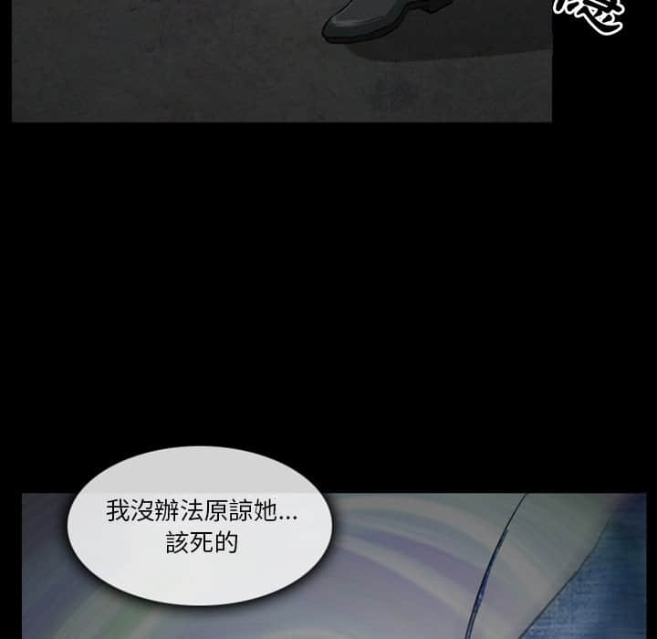 《爱情扑朔迷离》漫画最新章节爱情扑朔迷离-第16章免费下拉式在线观看章节第【9】张图片