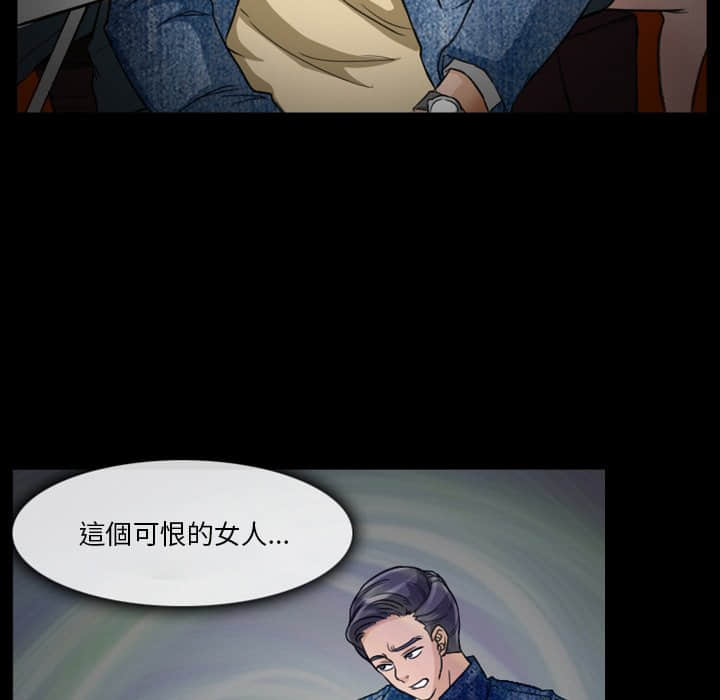 《爱情扑朔迷离》漫画最新章节爱情扑朔迷离-第16章免费下拉式在线观看章节第【7】张图片