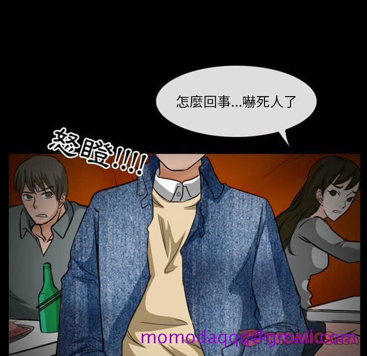 《爱情扑朔迷离》漫画最新章节爱情扑朔迷离-第16章免费下拉式在线观看章节第【6】张图片