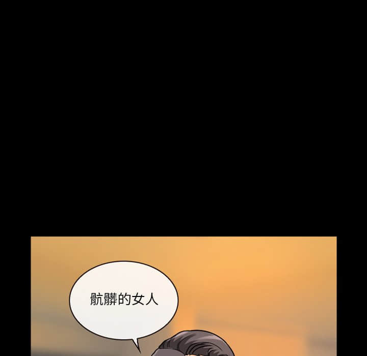 《爱情扑朔迷离》漫画最新章节爱情扑朔迷离-第16章免费下拉式在线观看章节第【27】张图片