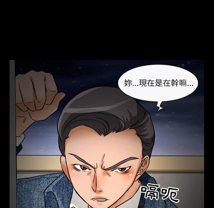 《爱情扑朔迷离》漫画最新章节爱情扑朔迷离-第16章免费下拉式在线观看章节第【17】张图片