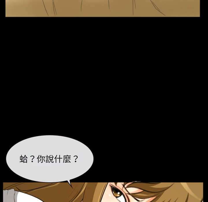 《爱情扑朔迷离》漫画最新章节爱情扑朔迷离-第17章免费下拉式在线观看章节第【20】张图片