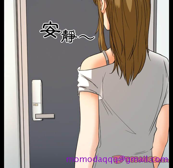 《爱情扑朔迷离》漫画最新章节爱情扑朔迷离-第17章免费下拉式在线观看章节第【6】张图片