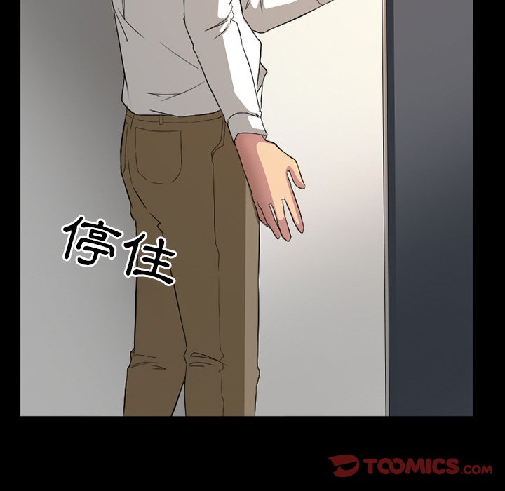 《爱情扑朔迷离》漫画最新章节爱情扑朔迷离-第18章免费下拉式在线观看章节第【14】张图片