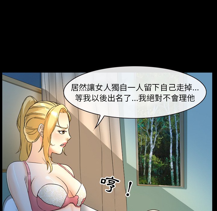 《爱情扑朔迷离》漫画最新章节爱情扑朔迷离-第18章免费下拉式在线观看章节第【9】张图片