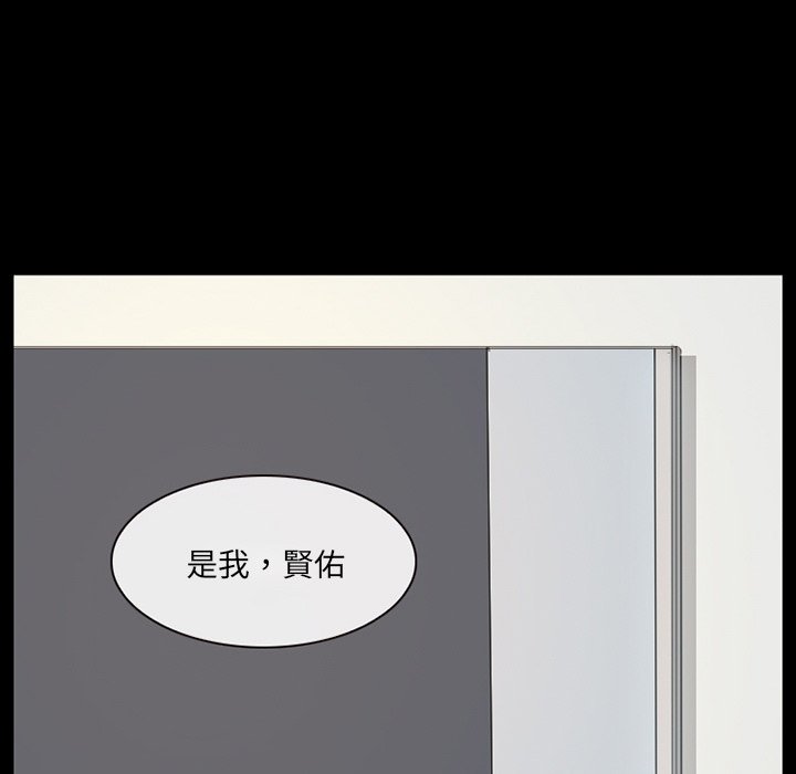 《爱情扑朔迷离》漫画最新章节爱情扑朔迷离-第18章免费下拉式在线观看章节第【15】张图片