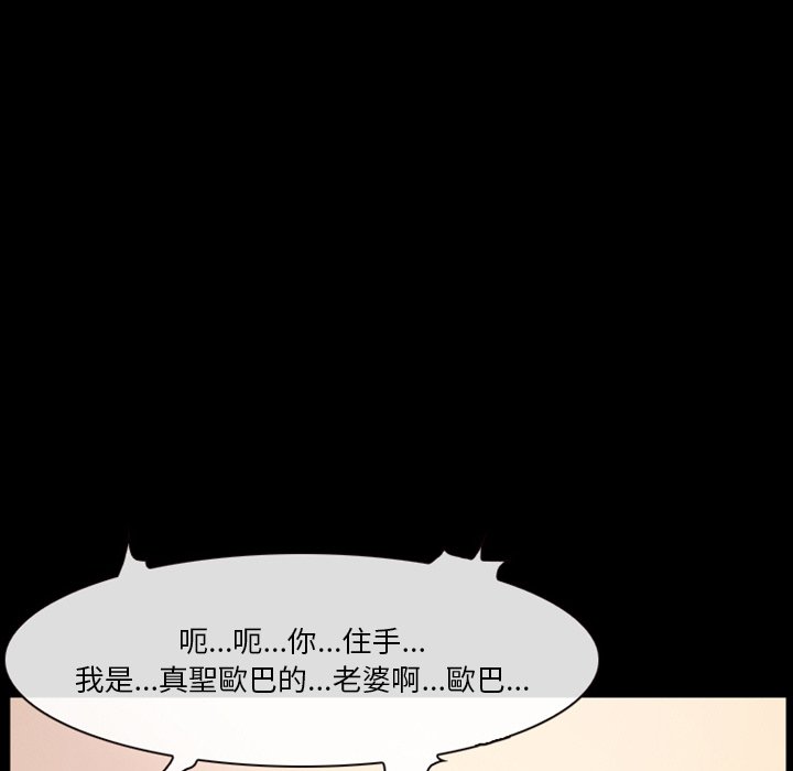 《爱情扑朔迷离》漫画最新章节爱情扑朔迷离-第19章免费下拉式在线观看章节第【27】张图片