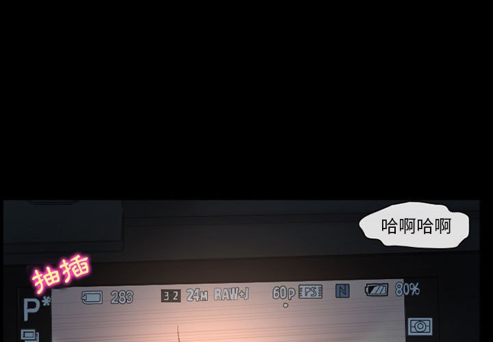 《爱情扑朔迷离》漫画最新章节爱情扑朔迷离-第21章免费下拉式在线观看章节第【1】张图片