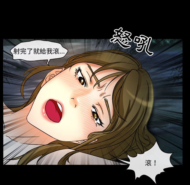 《爱情扑朔迷离》漫画最新章节爱情扑朔迷离-第21章免费下拉式在线观看章节第【15】张图片