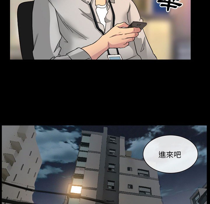 《爱情扑朔迷离》漫画最新章节爱情扑朔迷离-第21章免费下拉式在线观看章节第【39】张图片