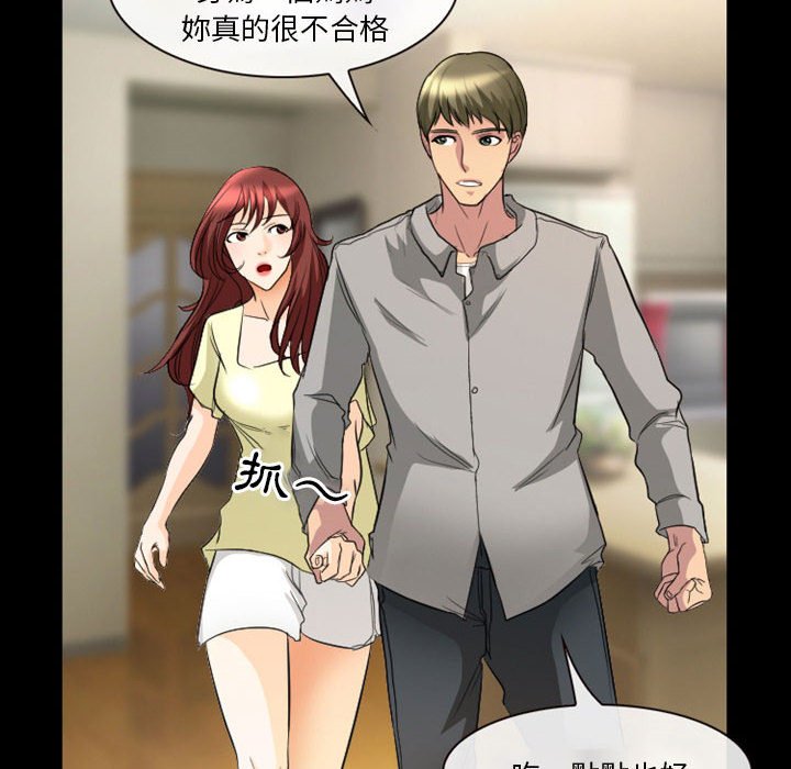 《爱情扑朔迷离》漫画最新章节爱情扑朔迷离-第22章免费下拉式在线观看章节第【8】张图片