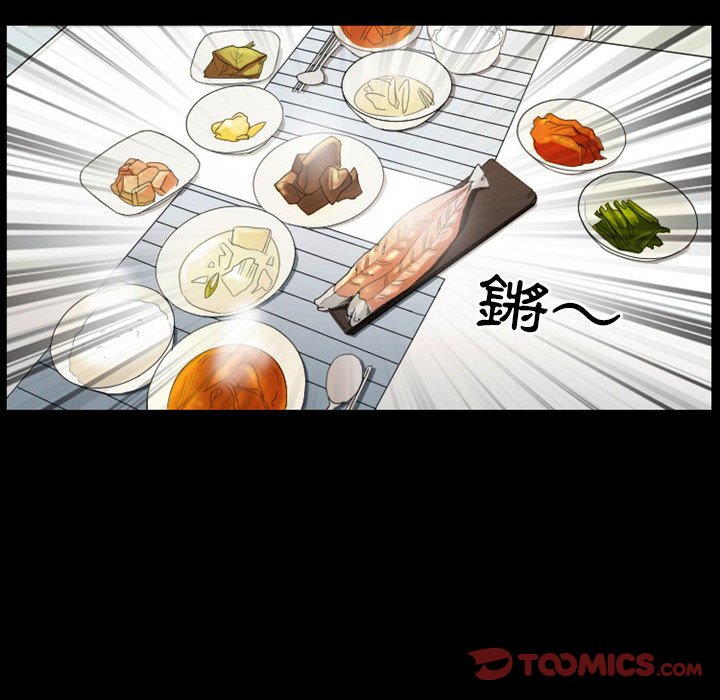 《爱情扑朔迷离》漫画最新章节爱情扑朔迷离-第22章免费下拉式在线观看章节第【10】张图片