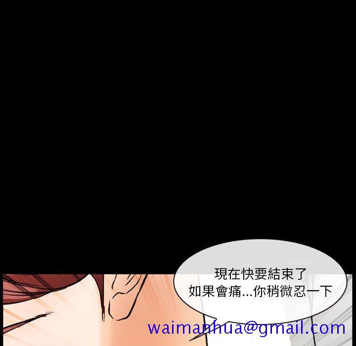 《爱情扑朔迷离》漫画最新章节爱情扑朔迷离-第22章免费下拉式在线观看章节第【51】张图片