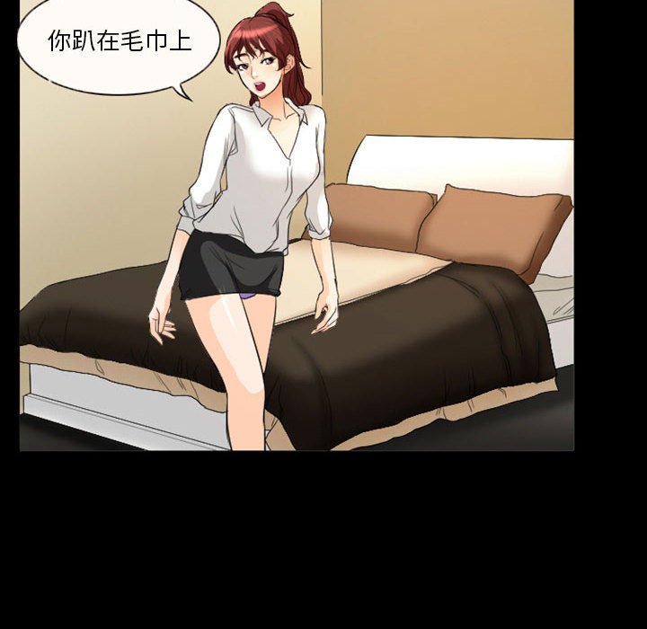 《爱情扑朔迷离》漫画最新章节爱情扑朔迷离-第22章免费下拉式在线观看章节第【32】张图片