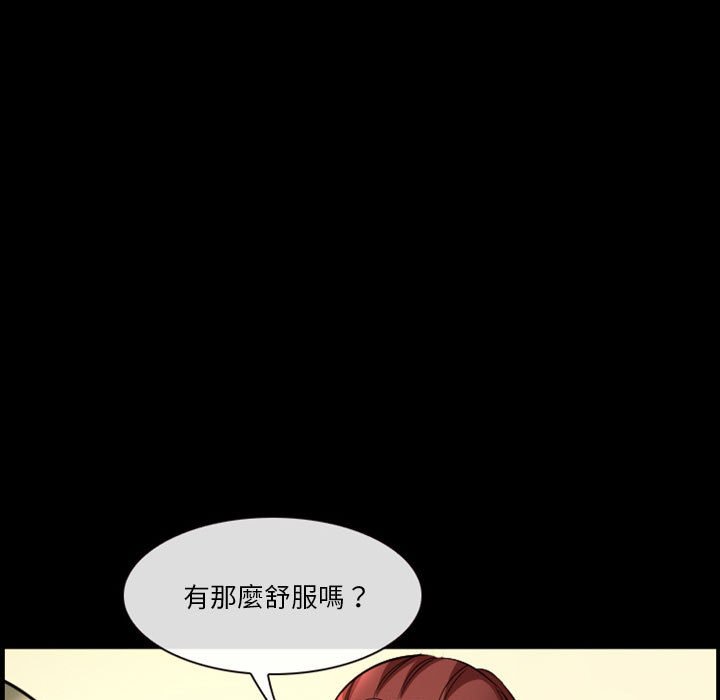 《爱情扑朔迷离》漫画最新章节爱情扑朔迷离-第22章免费下拉式在线观看章节第【49】张图片