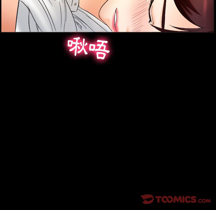 《爱情扑朔迷离》漫画最新章节爱情扑朔迷离-第23章免费下拉式在线观看章节第【14】张图片