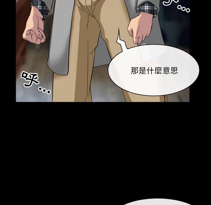 《爱情扑朔迷离》漫画最新章节爱情扑朔迷离-第24章免费下拉式在线观看章节第【9】张图片