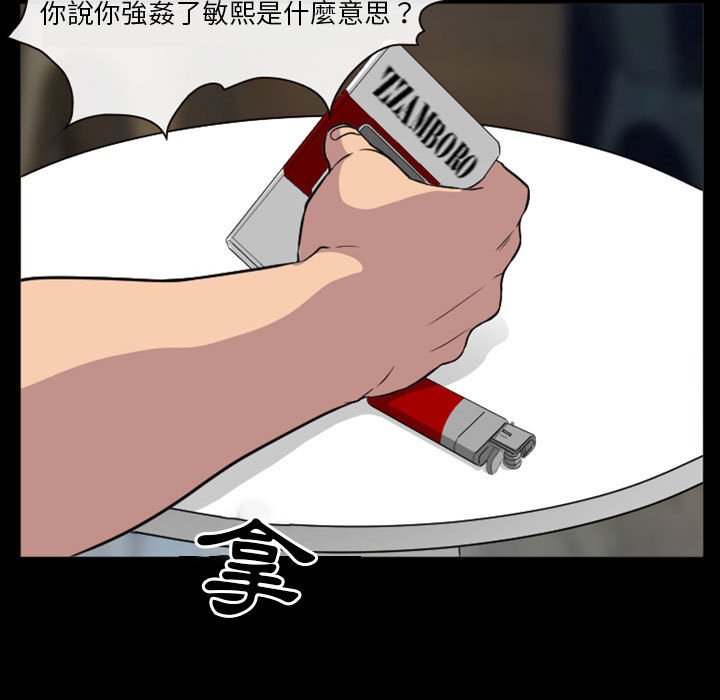 《爱情扑朔迷离》漫画最新章节爱情扑朔迷离-第24章免费下拉式在线观看章节第【15】张图片